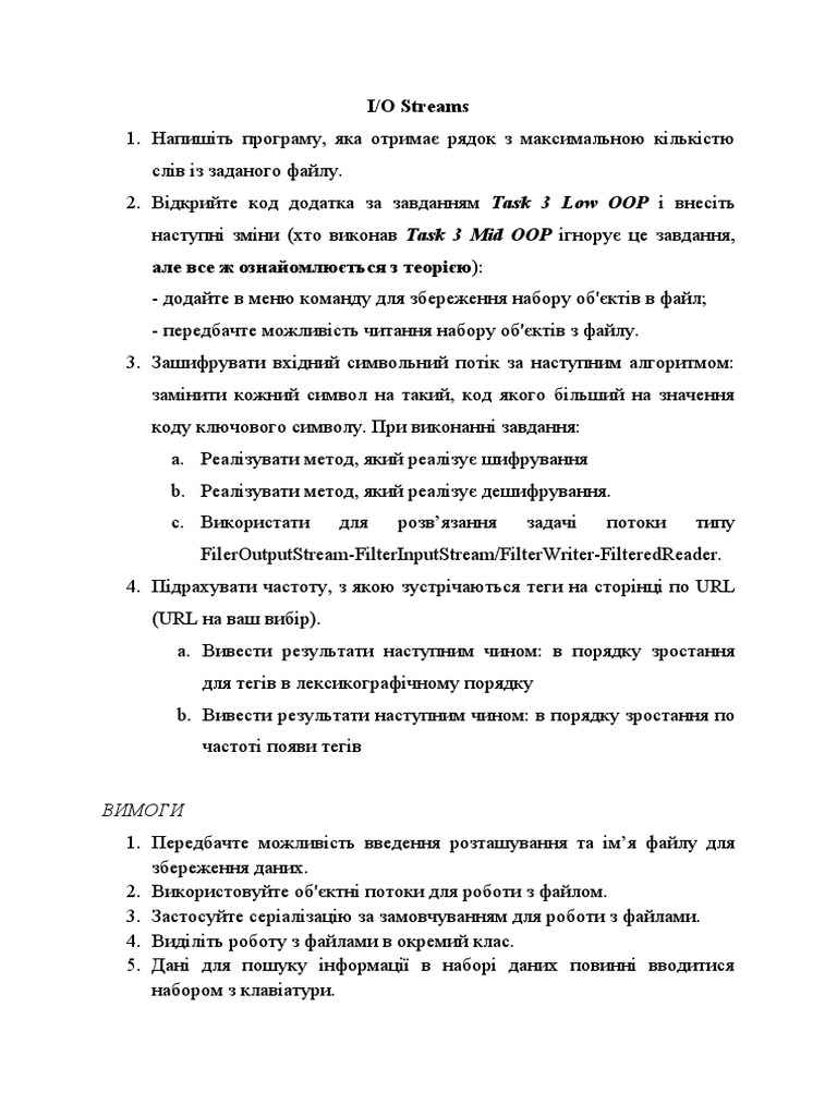 Task 5 IO Streams | PDF