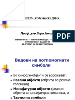 Simboli-Alternativna Komunikacija PDF