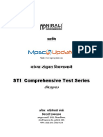 Sti Comprehensive Test Series: ( (Z Ewëh$)