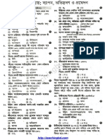 JSC Science MCQ Question With Answer Chapter Three Diffusion Osmosis and Transpiration