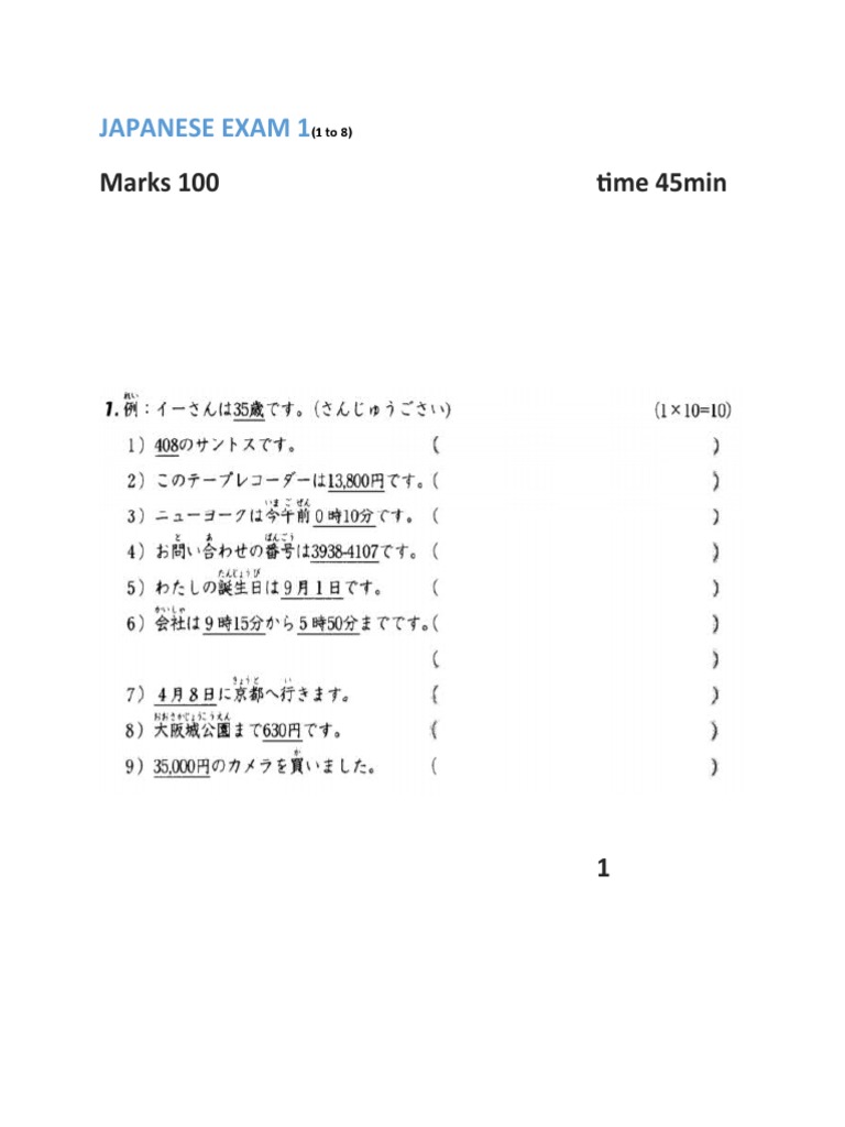 Japanese Exam 1 PDF
