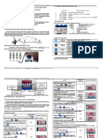 LM3D Cab800 Ru PDF