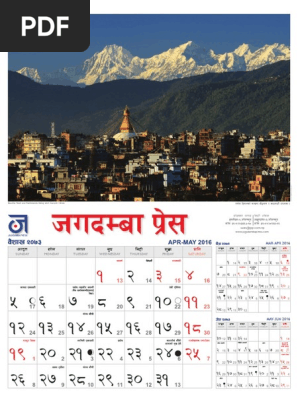 Hubdaf K - ) : Cfot F) D A'W D+Un Laxl Z'J - M | PDF