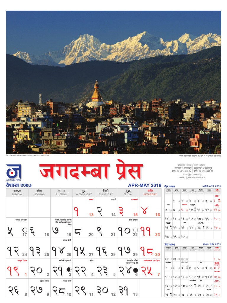 Hubdaf K - ) : Cfot F) D A'W D+Un Laxl Z'J - M | PDF