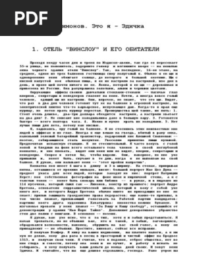Топ Фильмов Для Подростков Про Любовь