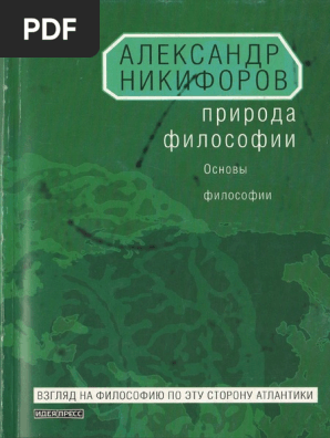 С Новым Годом Скоро Мы Увидим Атлантический