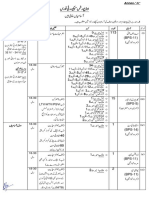 Adv-611 (BPS 1-15)