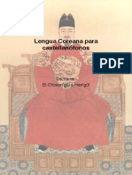Tema-I-culturacoreanacom5.pdf