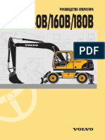Operator Manual EW140B 160B 180B RU PDF