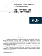 Service Manual ATV500H 700H PDF