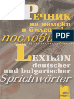 Речник на немски и български пословици Lexikon deutscher und bulgarischer Sprichwörter by Руска Симеонова