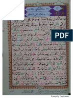 Surat Ul Mulk & Sajda PDF