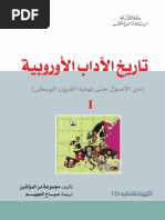 Library pdf20140427131559 PDF | PDF