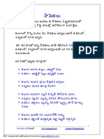 Sametalu PDF