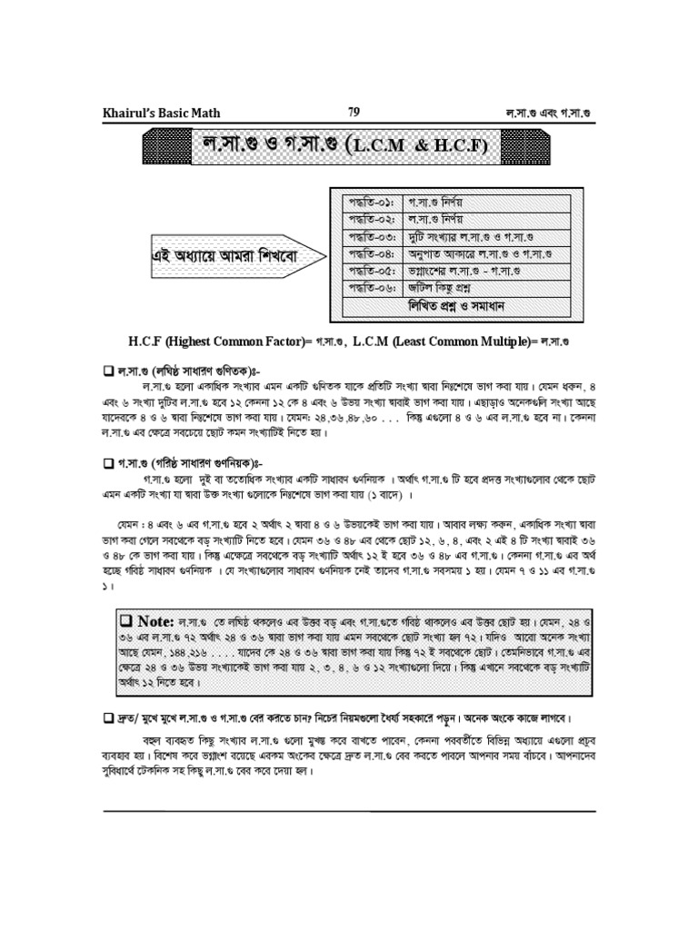 Khairuls Basic Math 5th Losagu Gosagu Teaching Mathematics