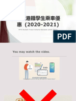 延續港鐵學生乘車優惠 (2020-2021) MTR Student Travel Scheme Renewal (2020-2021)