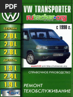 86_Volkswagen_Transporter_T4_Instruktsiia_po_ekspluatatsii_rukovodstvo_po_tekhnicheskomu_obsluzhivaniiu_i_remontu.pdf