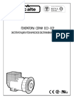 iManual ECO-ECP 03 рус