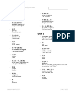 Pimsleur Mandarin Chinese I Notes