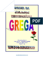 Manual da Falange Grega