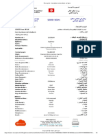 Recu Print - Inscription Universitaire en Ligne PDF