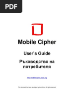 Mobile Cipher: User's Guide