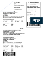 Ticket PDF