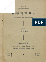 Sri Suktam 1961 - Raghavacharya PDF