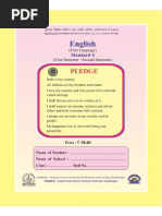Gujarat Board Class 4 English First Langauge Textbook PDF | PDF