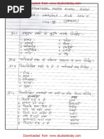 CBSE Class 6 Hindi Worksheet PDF