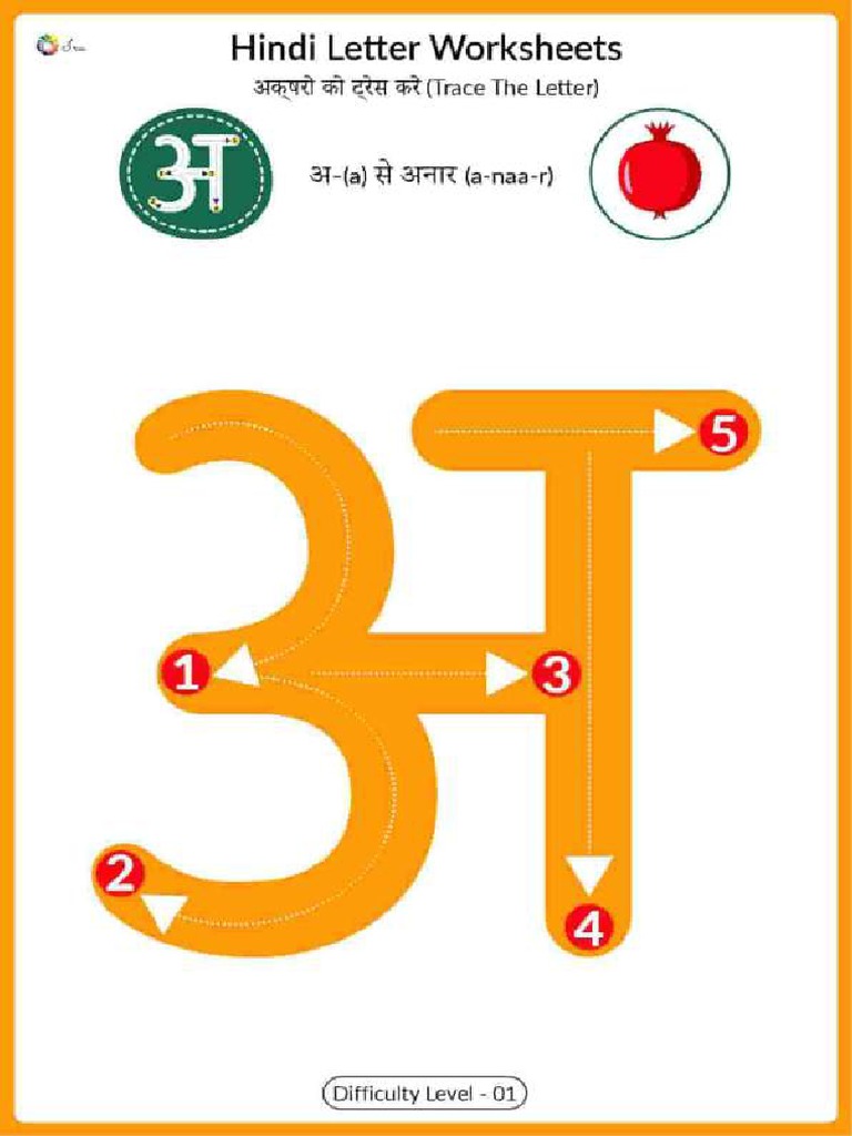 hindi alphabet worksheet letter a 1 compressed pdf