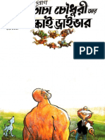 Chacha Chaudhary Aar Skydiver.pdf