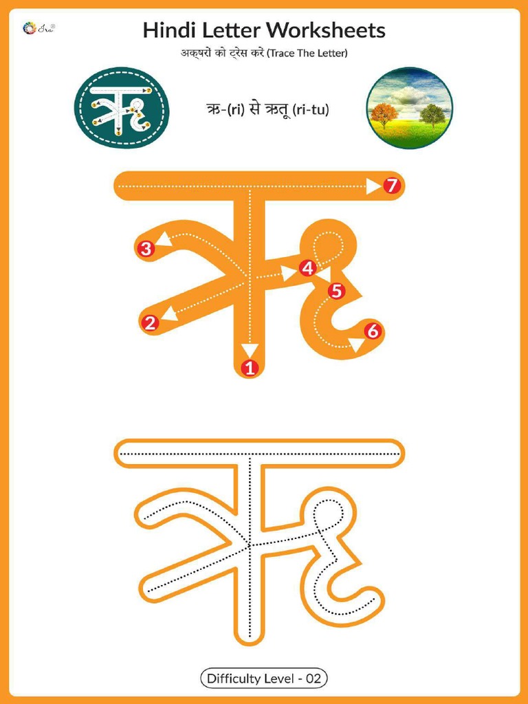 Hindi Alphabet Writing Worksheets Tracing Letter ऋ 2 - compressed | PDF