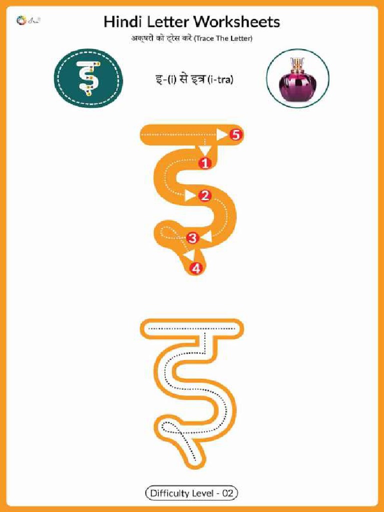 Hindi Alphabet Worksheet PDF Tracing Letter इ 2 - compressed | PDF