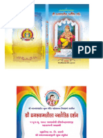 shree ghanshyam leela alaukik darshan.pdf