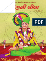 Shreeji Ni Leela.pdf