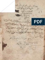 BulhjatGhawwas IbnArabi MSS