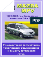 Mazda MPV 1999-2002 PDF 2006 RUS.pdf
