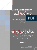Terjemah Kasyifatus Saja 3.pdf