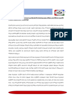 SLM PDF