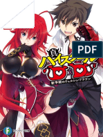 Little Brother of Witch and King (High school DxD x Male reader)  (Discontinued) - Shadow Faction: Shadow Garden - Wattpad