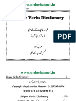 Unique Verbs Dictionary PDF