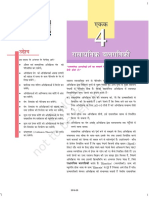 Chapter-04 Chemical Kinetics (Hindi) PDF