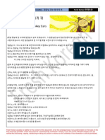 the-king-with-donkey-ears-korean-story.pdf