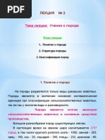 Lectie 1