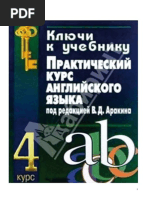 48607_39a68c69a3f1dec6b3314c5d55862717.doc