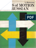 Muravyova Ls Verbs of Motion in Russian Glagoly Dvizheniya V