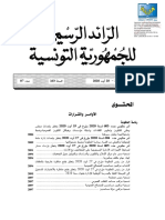 Journal Arabe 0872020