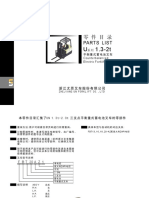 Three Wheel Electric Forklift Parts Manual