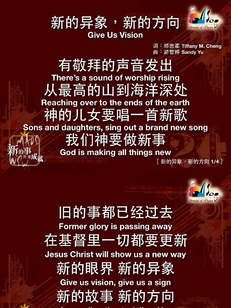 X~新的异象，新的方向 | PDF